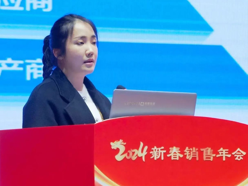 安徽天康集团隆重召开2024年新春销售工作年会